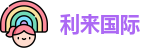 利来国际官网